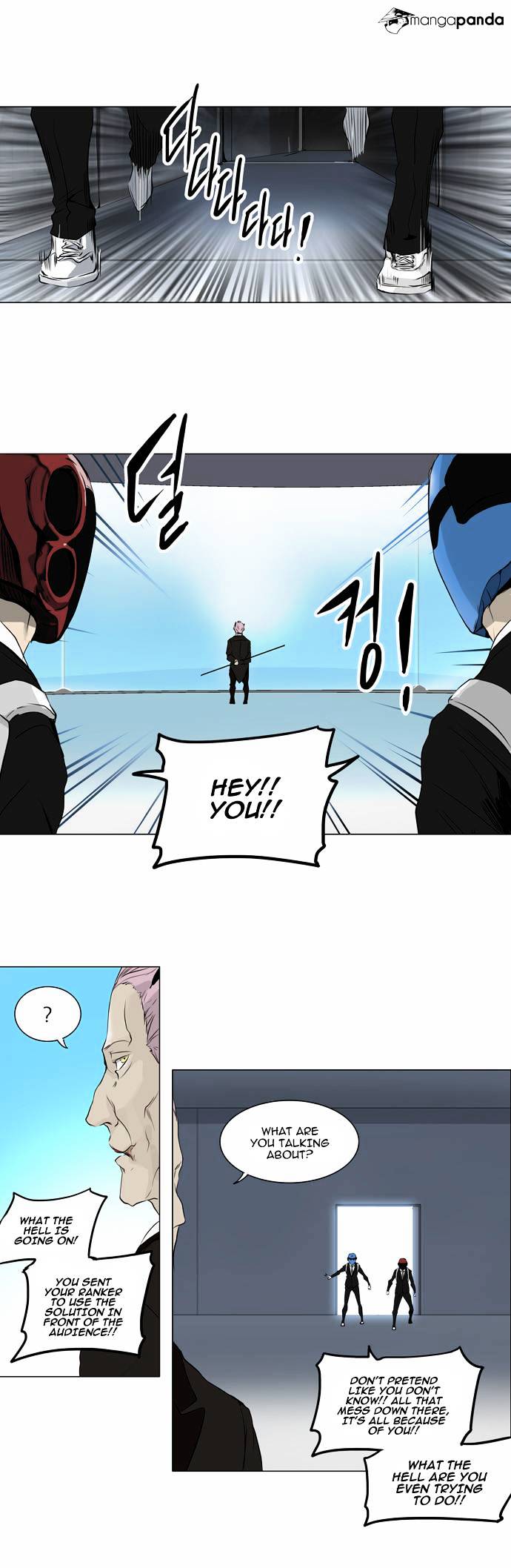 Tower of God, Chapter 186 image 05